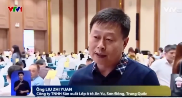 洽談會(huì)期間，金宇輪胎董事劉志遠(yuǎn)接受了越南中央電視臺(tái)的專訪。他表示，金宇輪胎得到了越南政府的大力支持，這給予了集團(tuán)長(zhǎng)期發(fā)展的堅(jiān)定信心。劉志遠(yuǎn)還透露，金宇輪胎是東營(yíng)市首家在越南投資的輪胎企業(yè)，在經(jīng)過(guò)數(shù)年的運(yùn)營(yíng)后，該品牌在越南市場(chǎng)取得了巨大的成功，其品牌影響力也大幅增強(qiáng)。