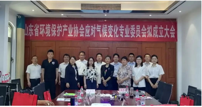 單位代表向與會(huì)人員介紹了山東華盛橡膠有限公司在“雙碳”領(lǐng)域的工作進(jìn)展情況。與會(huì)代表們積極交流探討了“雙碳”產(chǎn)業(yè)發(fā)展過(guò)程中的難題和痛點(diǎn)，并就專委會(huì)的后續(xù)工作展開(kāi)了建設(shè)性的討論，初步制定了2023年的工作計(jì)劃。