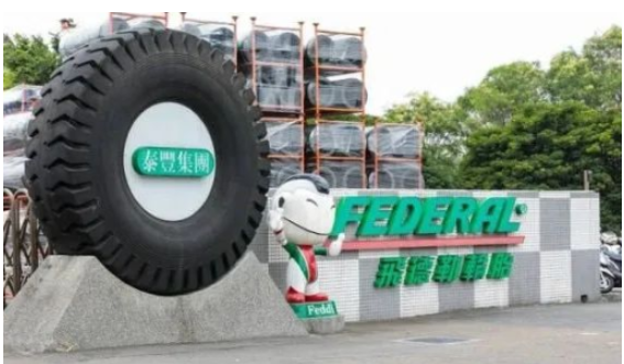 泰豐輪胎2023年前5個(gè)月營收下降38.32%，面臨嚴(yán)峻挑戰(zhàn)