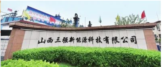 年產(chǎn)能8萬噸，山西三強炭黑項目計劃年底投產(chǎn)