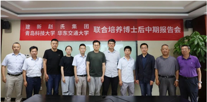 建新趙氏集團表示將持續(xù)發(fā)揮博士后科研工作站的平臺優(yōu)勢，加強高層次人才的引進和培養(yǎng)，深化與華東交通大學(xué)、青島科技大學(xué)等高校的產(chǎn)學(xué)研合作，提升科研創(chuàng)新能力水平，為實現(xiàn)高質(zhì)量發(fā)展打下堅實的人才和科研基礎(chǔ)。