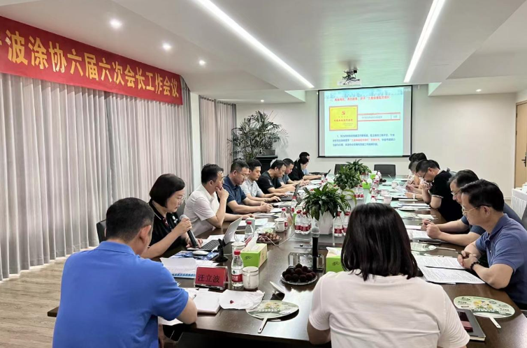 在征求意見(jiàn)環(huán)節(jié)，與會(huì)人員暢所欲言。他們肯定了協(xié)會(huì)上半年的工作，認(rèn)為協(xié)會(huì)在為企業(yè)提供精準(zhǔn)服務(wù)、幫助企業(yè)解決難題方面發(fā)揮了重要作用。針對(duì)涂料行業(yè)面臨的挑戰(zhàn)，他們提出了各自的想法和建議，并建議協(xié)會(huì)多措并舉，積極組織企業(yè)走出去，向其他省市的先進(jìn)涂料企業(yè)學(xué)習(xí)，為寧波企業(yè)的創(chuàng)新發(fā)展提供智慧和支持。此外，與會(huì)人員還對(duì)下半年的工作計(jì)劃進(jìn)行了討論和建議，為協(xié)會(huì)下一步的工作思路明確了方向。