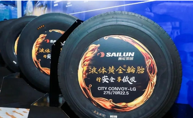 屢獲殊榮！賽輪集團(tuán)與液體黃金輪胎再登雙榜單