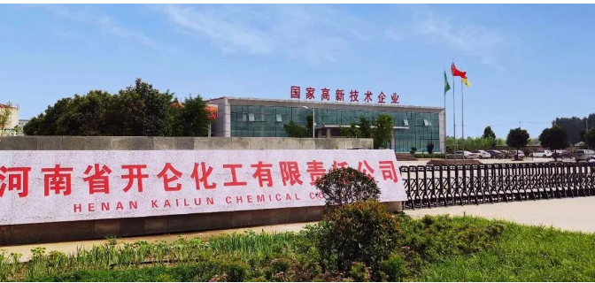 開侖化工入選制造業(yè)冠軍企業(yè)名單，助力橡膠助劑行業(yè)發(fā)展