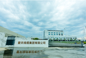 普天線(xiàn)纜集團(tuán)有限公司榮獲國(guó)家工信部頒發(fā)的第五批專(zhuān)精特新“小巨人”企業(yè)稱(chēng)號(hào)。