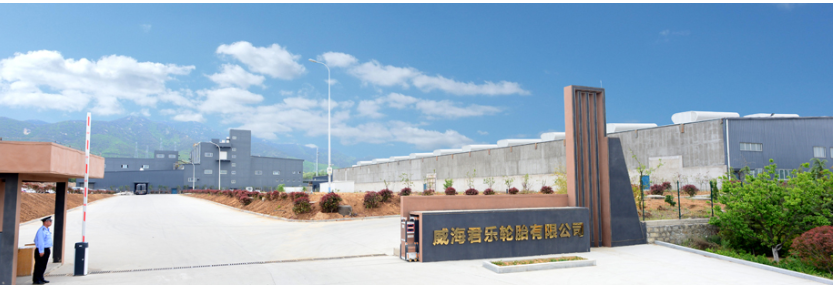 數(shù)字化轉(zhuǎn)型，君樂輪胎打造智能輪胎生產(chǎn)基地