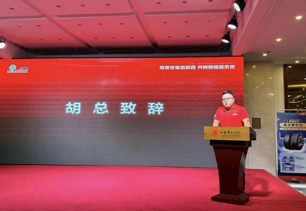 長春通燁永盛輪胎有限公司總經(jīng)理胡凱捷發(fā)表了熱情洋溢的致辭。他表示，得益于中策的支持，公司在市場上取得了顯著的業(yè)績，尤其在雪地胎市場上展現(xiàn)出巨大的發(fā)展?jié)摿?。胡總表示，公司將繼續(xù)與中策合作，共同為零售商提供優(yōu)質(zhì)的產(chǎn)品和服務(wù)，進一步加強市場洞察力，提升發(fā)展水平，開拓更多的市場空間。