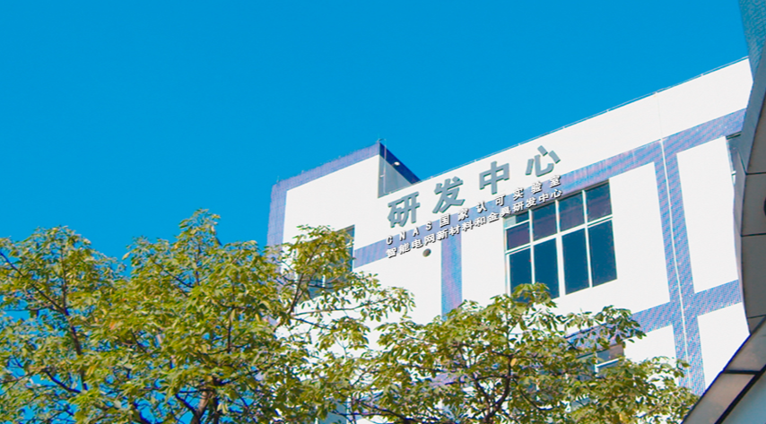 番纜集團(tuán)以其專業(yè)的創(chuàng)新研發(fā)實(shí)力、卓越的質(zhì)量競(jìng)爭(zhēng)力以及先進(jìn)的數(shù)字化管理能力，在全場(chǎng)展示了一個(gè)以人為本、專業(yè)、創(chuàng)新和精益求精的線纜制造企業(yè)形象，從而贏得了番禺區(qū)各界人士的支持和認(rèn)可。