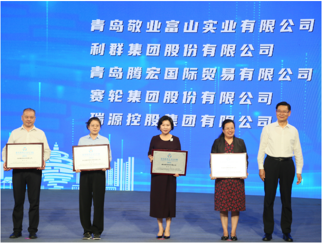 賽輪集團(tuán)斬獲多項(xiàng)榮譽(yù)，再登青島民營(yíng)企業(yè)百?gòu)?qiáng)榜單前列