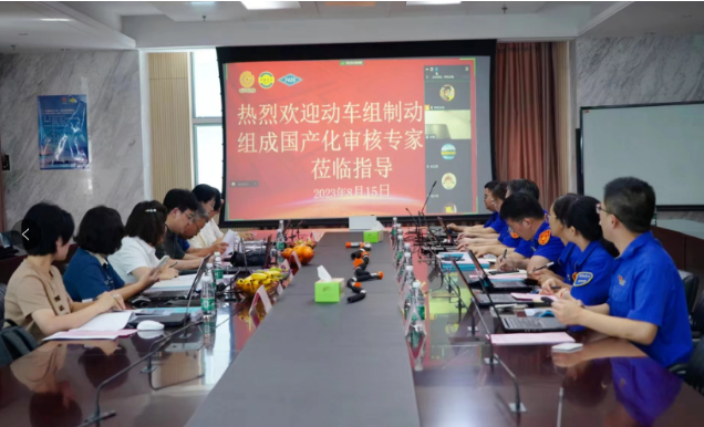 近日，四方股份在南京召開了南京利德東方動車組制動軟管組成技術方案及裝車評審會。會議邀請了中國鐵科院金屬及化學研究所、中車制動系統(tǒng)有限公司、中國鐵路濟南局青島機車車輛監(jiān)造項目部等單位的專家組成評審專家組。四方股份總經理王春明、副總經理兼研究院院長王亮燕、總經理助理劉寅以及項目組成員參加了本次評審。