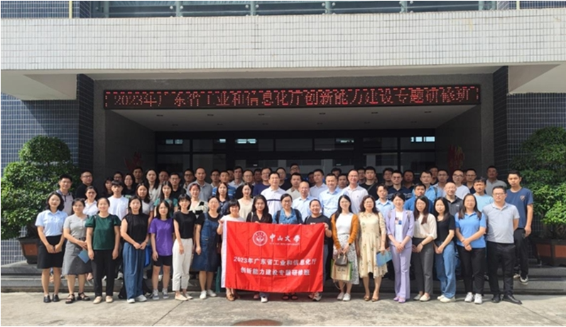 廣東省工業(yè)和信息化廳對中小企業(yè)人才培養(yǎng)工作的重視激勵著廣大中小企業(yè)積極推動創(chuàng)新能力提升和創(chuàng)新成果轉(zhuǎn)化。此次考察活動在大家的積極參與下圓滿結(jié)束，學(xué)員們也積極與企業(yè)進行了深入交流。