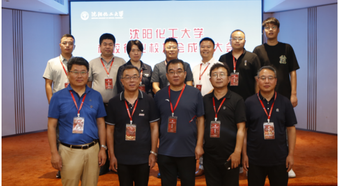 大會(huì)表決通過了《沈陽化工大學(xué)橡膠行業(yè)校友會(huì)會(huì)員大會(huì)選舉辦法》和《沈陽化工大學(xué)橡膠行業(yè)校友會(huì)章程》，選舉產(chǎn)生了第一屆理事會(huì)成員。召開了沈陽化工大學(xué)橡膠行業(yè)校友會(huì)一屆一次理事會(huì)，選舉高分子材料與工程1995級(jí)李云龍為會(huì)長，高分子化工1990級(jí)李偉、高分子材料與工程1994級(jí)朱來軍為副會(huì)長，有機(jī)化工1993級(jí)周中華為秘書長，聘任沈陽化工大學(xué)材料科學(xué)與工程學(xué)院副院長劉大晨為名譽(yù)會(huì)長。