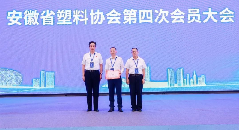本次博覽會和論壇為全國塑料產(chǎn)業(yè)帶來了全新的視角，突顯了行業(yè)的活力和前景。各項(xiàng)活動的成功舉辦將進(jìn)一步促進(jìn)中國塑料產(chǎn)業(yè)的創(chuàng)新與可持續(xù)發(fā)展，為塑料行業(yè)的未來注入了更多信心。