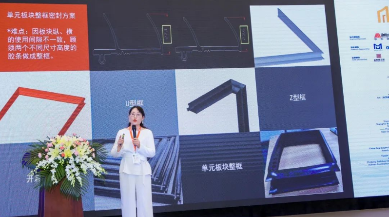 劉總詳細(xì)介紹了各種密封膠條的加工工藝和性能，包括雙復(fù)合、穿線膠條、整框焊接、過氧化物硫化膠條、鉑金硫化硅膠，以及充氣膠條等新品