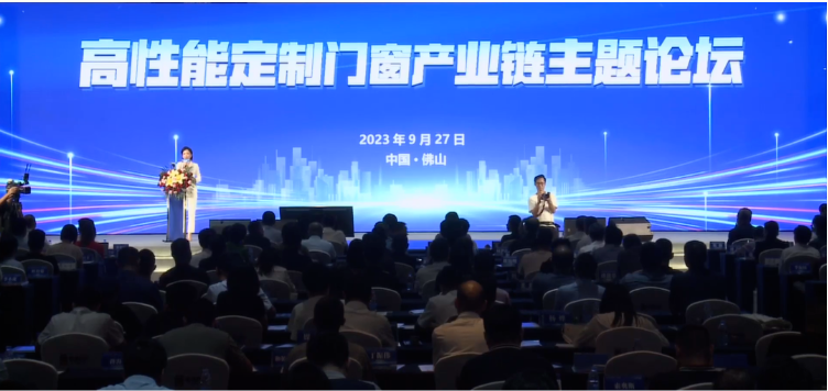 9月27日，由廣東省門業(yè)協(xié)會、國家建筑幕墻門窗質量檢測檢驗中心、中國建筑金屬結構協(xié)會、中國建筑玻璃與工業(yè)玻璃協(xié)會、CECS建筑幕墻門窗專業(yè)委員會、建筑安全與環(huán)境國家重點實驗室——建筑幕墻實驗室、廣東省門窗協(xié)會、廣東省玻璃行業(yè)協(xié)會、深圳市建筑門窗幕墻學會、佛山市門窗業(yè)協(xié)會聯(lián)合主辦的高性能定制門窗技術交流會以及廣東省門業(yè)協(xié)會常委會三屆二次理事會，在佛山保利洲際酒店召開。來自全國各地的專家學者、行業(yè)精英以及產(chǎn)業(yè)鏈上下游的優(yōu)秀企業(yè)代表，共計300余人，共同參與了這場盛會。