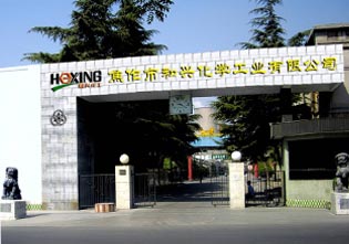 為了滿足高端市場(chǎng)的需求，特別是應(yīng)對(duì)動(dòng)力電池和儲(chǔ)能電池市場(chǎng)的迅猛增長(zhǎng)，焦作市和興化學(xué)工業(yè)有限公司投資45億元，在占地面積達(dá)9.67公頃的新工廠區(qū)興建了年產(chǎn)3萬(wàn)噸高性能乙炔炭黑及尾氣綜合利用等相關(guān)項(xiàng)目。目前，這家公司新建的8條乙炔炭黑生產(chǎn)線即將進(jìn)入聯(lián)產(chǎn)調(diào)試階段，一旦試產(chǎn)成功，將使該公司的乙炔炭黑總產(chǎn)能達(dá)到5萬(wàn)噸，成為全球最大規(guī)模的生產(chǎn)基地。