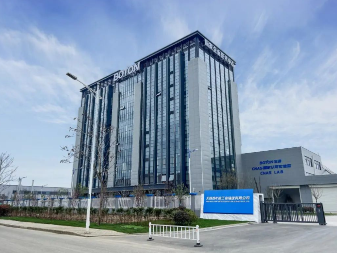 江蘇省省長(zhǎng)質(zhì)量獎(jiǎng)是江蘇省政府設(shè)立的質(zhì)量領(lǐng)域最高榮譽(yù)獎(jiǎng)項(xiàng)，該獎(jiǎng)項(xiàng)頒發(fā)給實(shí)施卓越績(jī)效管理、在質(zhì)量提升方面取得顯著成就、實(shí)現(xiàn)杰出經(jīng)濟(jì)和社會(huì)效益的企事業(yè)單位，以及長(zhǎng)期從事質(zhì)量工作、為江蘇省的經(jīng)濟(jì)社會(huì)發(fā)展做出杰出貢獻(xiàn)的個(gè)人。每年，江蘇省省長(zhǎng)質(zhì)量獎(jiǎng)評(píng)定一次，分為“江蘇省省長(zhǎng)質(zhì)量獎(jiǎng)”和“江蘇省省長(zhǎng)質(zhì)量獎(jiǎng)提名獎(jiǎng)”兩個(gè)獎(jiǎng)項(xiàng)，每個(gè)獎(jiǎng)項(xiàng)的獲獎(jiǎng)數(shù)量都不超過(guò)10個(gè)，包括組織和個(gè)人。這一殊榮是對(duì)無(wú)錫寶通科技股份有限公司在質(zhì)量領(lǐng)域取得的杰出成就的充分肯定。