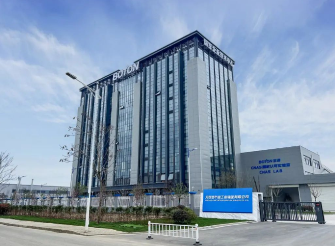 2023年度江蘇省省長(zhǎng)質(zhì)量獎(jiǎng)的獲獎(jiǎng)名單近日隆重揭曉，共有20家企業(yè)榮膺殊榮。而其中，無(wú)錫寶通科技股份有限公司脫穎而出，榮獲2023年江蘇省省長(zhǎng)質(zhì)量獎(jiǎng)提名獎(jiǎng)。