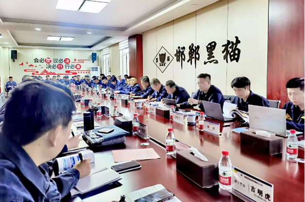 黑貓股份于10月13至14日在邯鄲黑貓舉行了關(guān)于“對標(biāo)對表找差距、降低企業(yè)生產(chǎn)成本”改善情況總結(jié)會議。黑貓集團黨委委員、行政總召集人盛旺喜，黑貓股份黨委副書記、董事長、總經(jīng)理魏明，集團副總經(jīng)理李毅出席會議。黑貓股份各基地總經(jīng)理、分管生產(chǎn)副總和各生產(chǎn)部門的相關(guān)負(fù)責(zé)人參加。