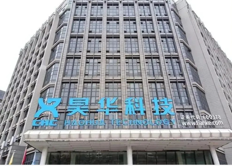 昊華化工科技集團(tuán)股份有限公司公布了2023年9月的機(jī)構(gòu)投資者調(diào)研記錄。在這次活動(dòng)中，昊華科技回答了投資者的一系列問題，涉及到項(xiàng)目和企業(yè)未來(lái)發(fā)展等方面。