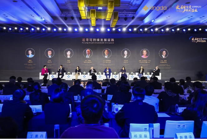 論壇的后半段包括來(lái)自宋志平、克里斯蒂安·武爾夫、斯蒂芬·伯恩哈特等嘉賓的演講，涵蓋了企業(yè)競(jìng)爭(zhēng)新優(yōu)勢(shì)的方法論、中歐中德企業(yè)經(jīng)貿(mào)合作、中歐經(jīng)貿(mào)合作與發(fā)展等多個(gè)方面。