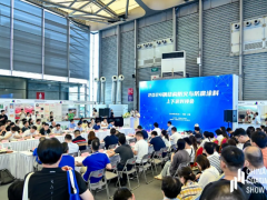鋼結構防火防腐涂料對接會：共謀產業(yè)鏈高質量發(fā)展