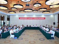 首屆西部高分子論壇圓滿落幕，創(chuàng)新驅(qū)動(dòng)產(chǎn)業(yè)升級(jí)