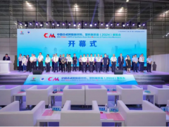 中國合成樹脂新材料、塑料新裝備（2024）展覽會盛大開幕啦！