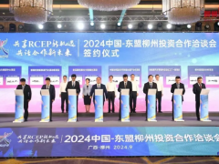 柳州碳基新材料項(xiàng)目簽約，建設(shè)炭黑生產(chǎn)線