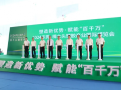 樟木頭塑膠市場(chǎng)崛起，塑博會(huì)推動(dòng)產(chǎn)業(yè)高質(zhì)量發(fā)展