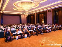 賦能輪胎“盈”未來(lái)，骨架材料行業(yè)大會(huì)達(dá)成共識(shí)
