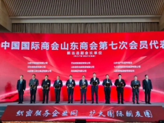 山東商會(huì)換屆選舉，萬達(dá)寶通輪胎尚永峰當(dāng)選副會(huì)長(zhǎng)