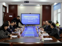 中俄塑料行業(yè)合作對接交流會成功召開