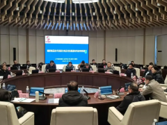 2024炭黑專家技術(shù)論壇會議圓滿舉辦