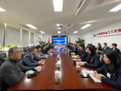 中國塑協(xié)召開2024中國國際塑料展及系列活動工作總結會