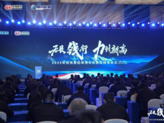 雙錢集團(tuán)經(jīng)銷商會議圓滿落幕，共謀2025年新發(fā)展