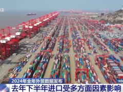 出口提速！世界共享中國機遇 我國外貿(mào)“朋友圈”不斷擴容