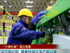 賽象科技全面復工，加速新型輪胎成型機生產(chǎn)