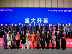 海內(nèi)外客商齊聚鄭州！AllinPlas2025鄭州塑博會點(diǎn)燃行業(yè)激情！