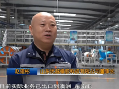 優(yōu)越橡膠全力沖刺2025，項目建設(shè)開門紅