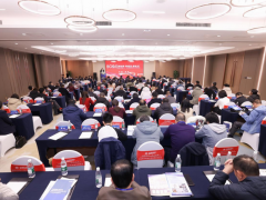 遼寧省橡膠工業(yè)協(xié)會(huì)舉辦“新材料、新設(shè)備、新技術(shù)”賦能產(chǎn)業(yè)高質(zhì)量發(fā)展技術(shù)交流會(huì)