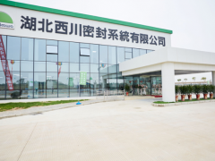 西川橡膠謀劃戰(zhàn)略重組，劍指歐洲與中國市場
