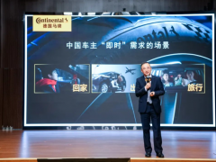 德國馬牌×京東養(yǎng)車重構(gòu)汽車后市場服務(wù)標(biāo)準(zhǔn)