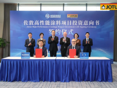 佐敦集團(tuán)張家港新工廠投資意向簽署