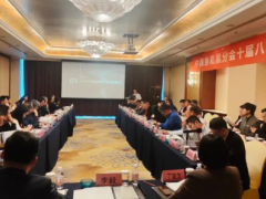 中橡協(xié)炭黑分會(huì)理事會(huì)議，在青島召開(kāi)