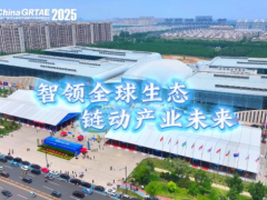 “萬企出海 魯貿(mào)全球”國際精準(zhǔn)采購系列對接會——第十五屆中國（廣饒）橡膠輪胎汽配展專場成功舉辦